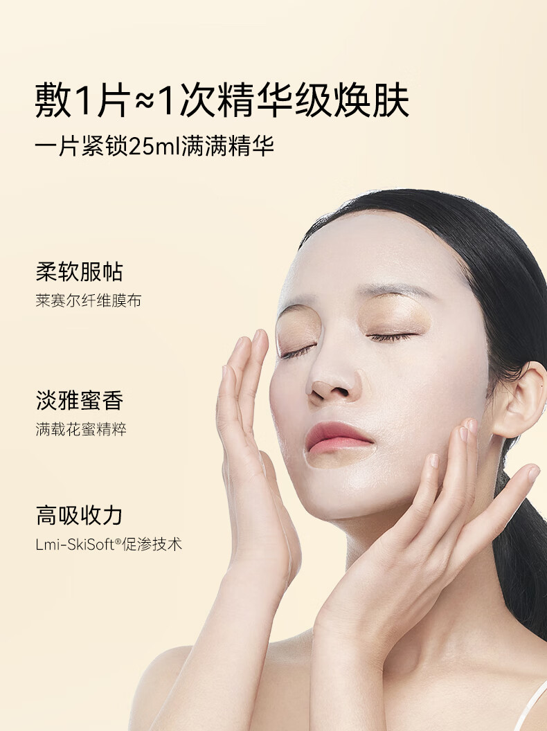 HONEY ZIP黄春雨蜂蜜保湿国产面膜 三重黄金蜜补水保湿/清洁/滋养/焕亮肌肤 黄春雨3片【试用尝新】