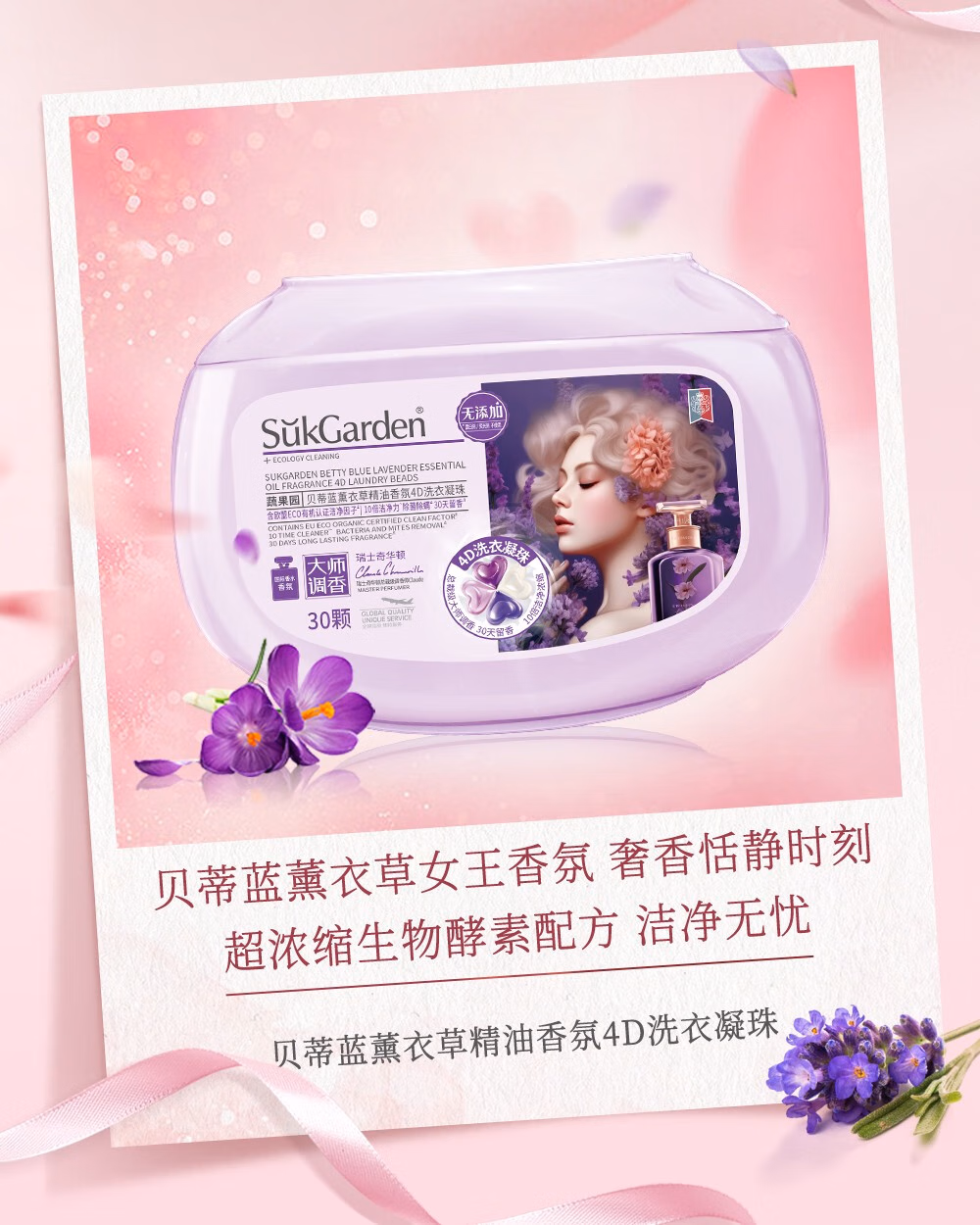详情图.png
