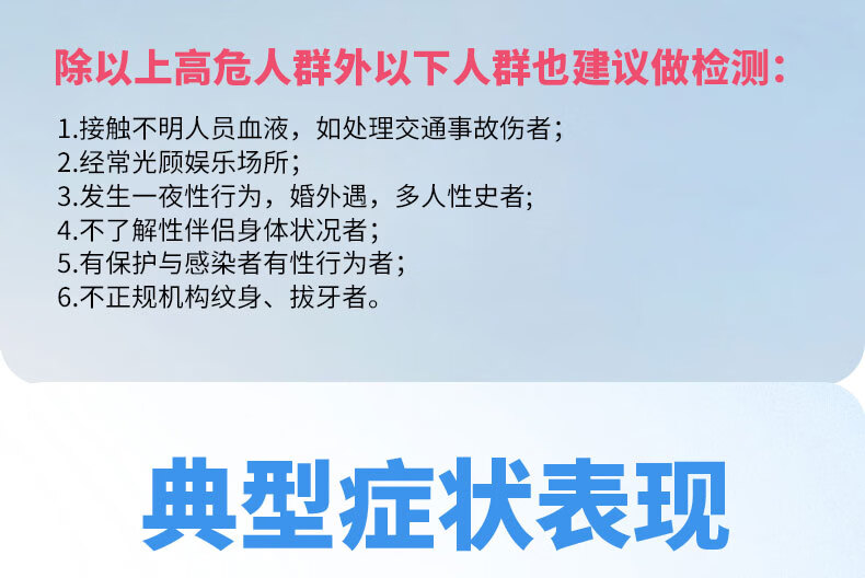 7，艾淋梅 艾滋hiv試紙 艾滋梅毒淋病抗原檢測試劑盒性病檢測試紙傳染病檢測試紙非四郃一四代窗口期排查 【艾淋梅組郃】艾滋梅毒淋病三項聯郃檢測