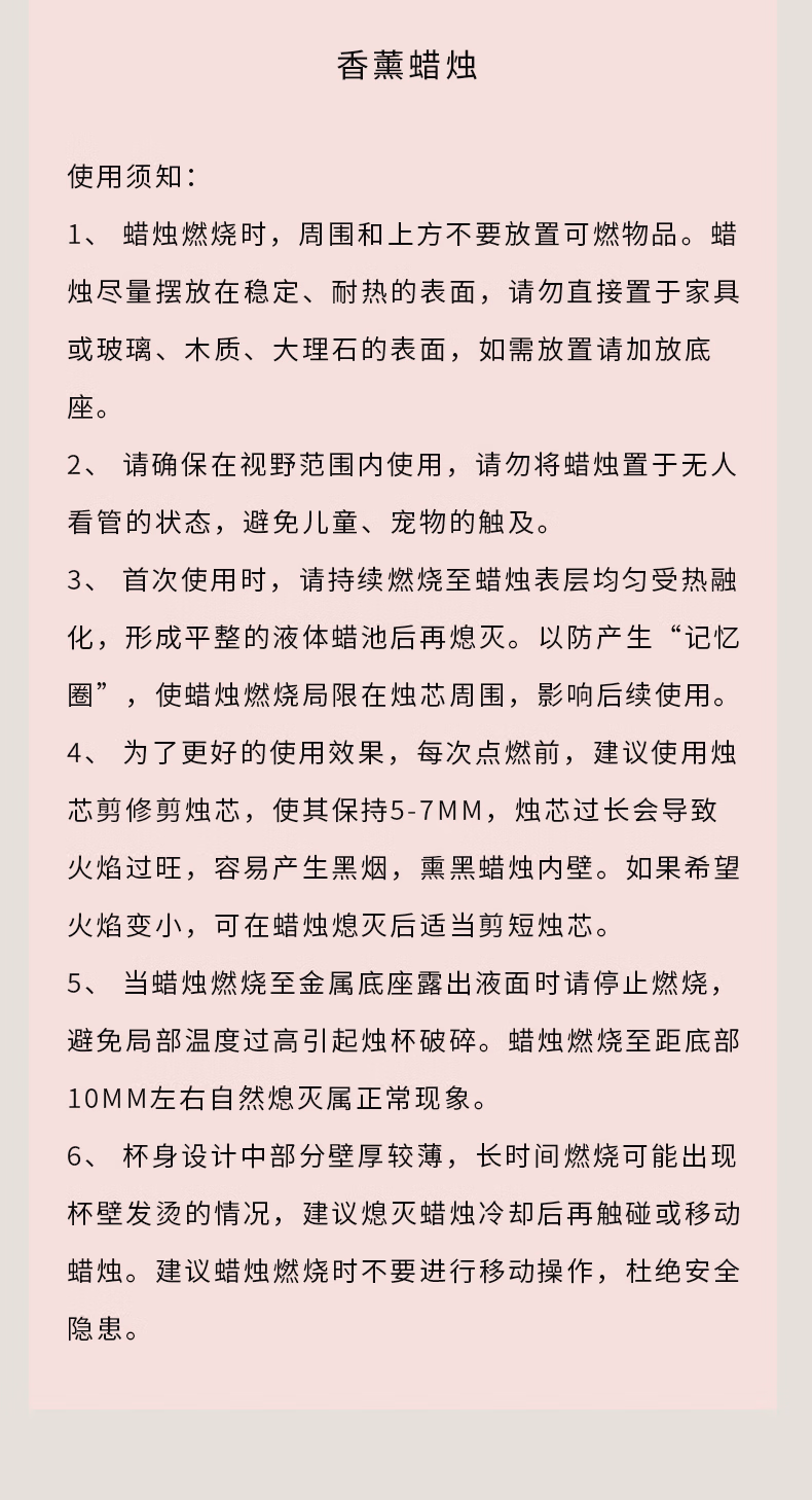 详情图.png