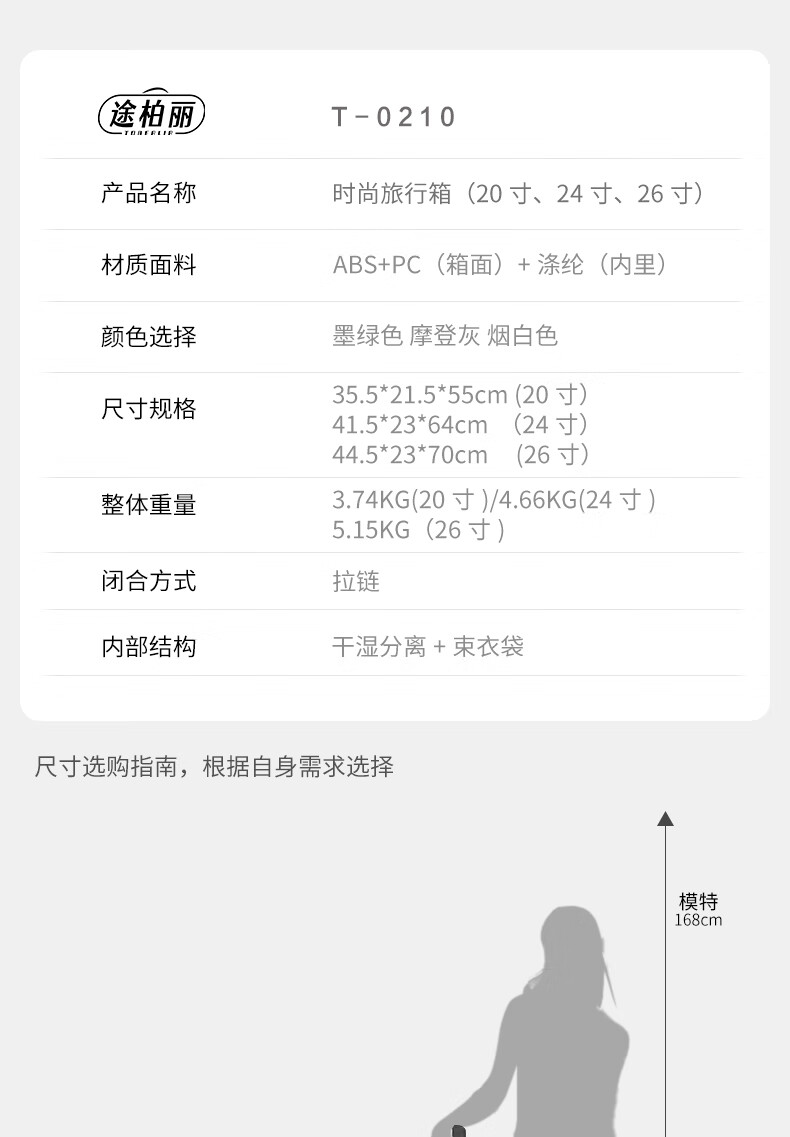 详情图.png