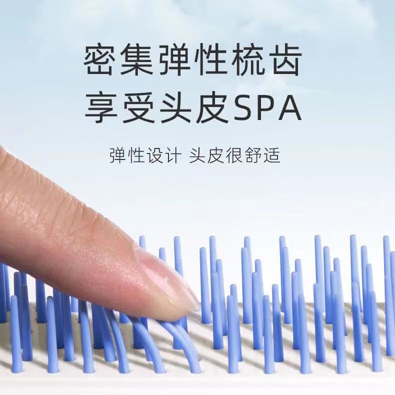 南暖美妆护肤美妆工具伸缩梳魔法梳头皮清理不伤发美发梳防静电顺发梳 蓝色 伸缩魔法梳【把手款式随机】