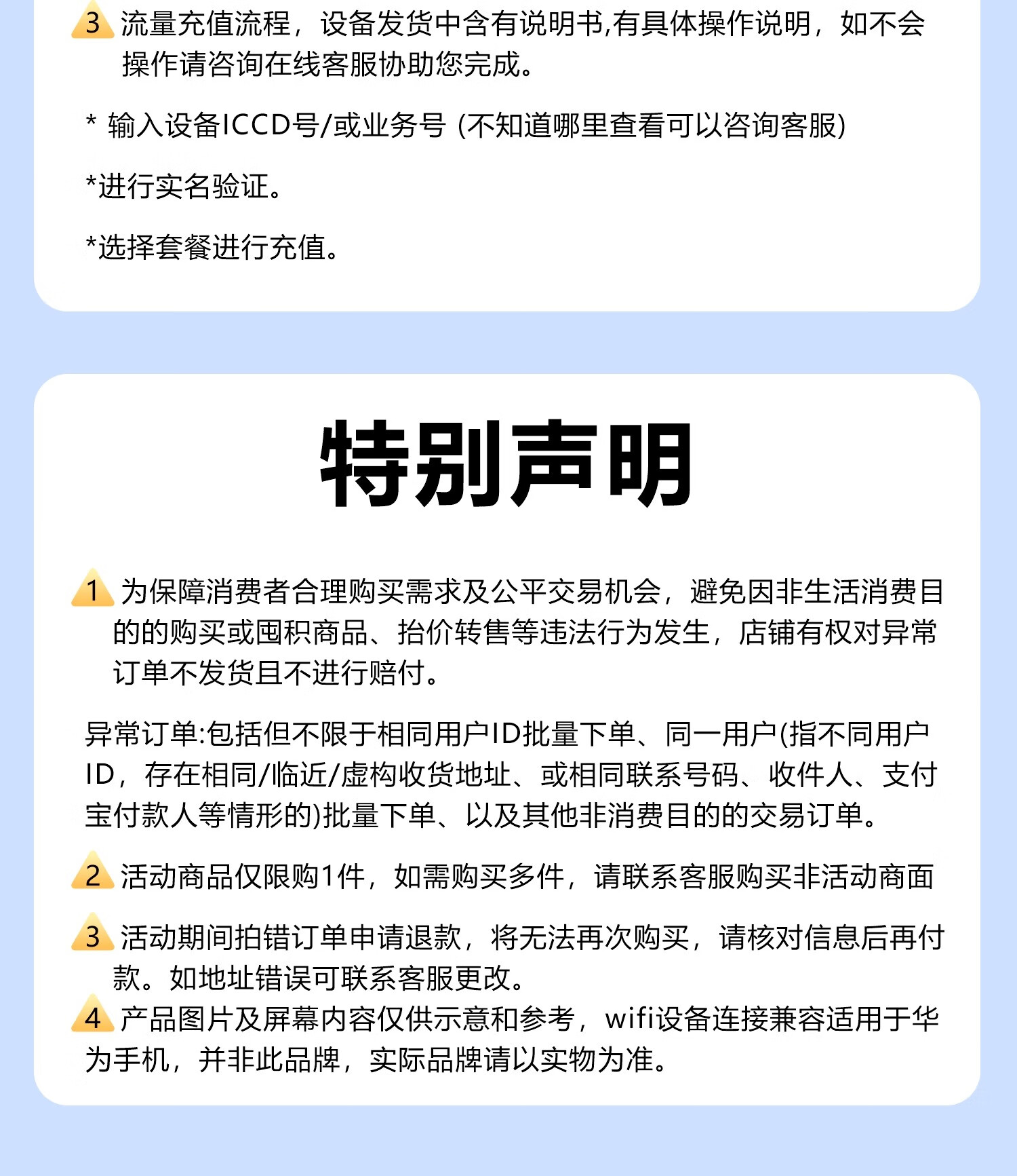 掌航随身wifi可移动无线wi-fi2024款5GHF天线流量网络6免插卡【无需预存】无限制便携式车载4G高速随行网络通用流量2024款5GHF 【旗舰版白-提速1800%】2024款芯片+十天线详情图片23