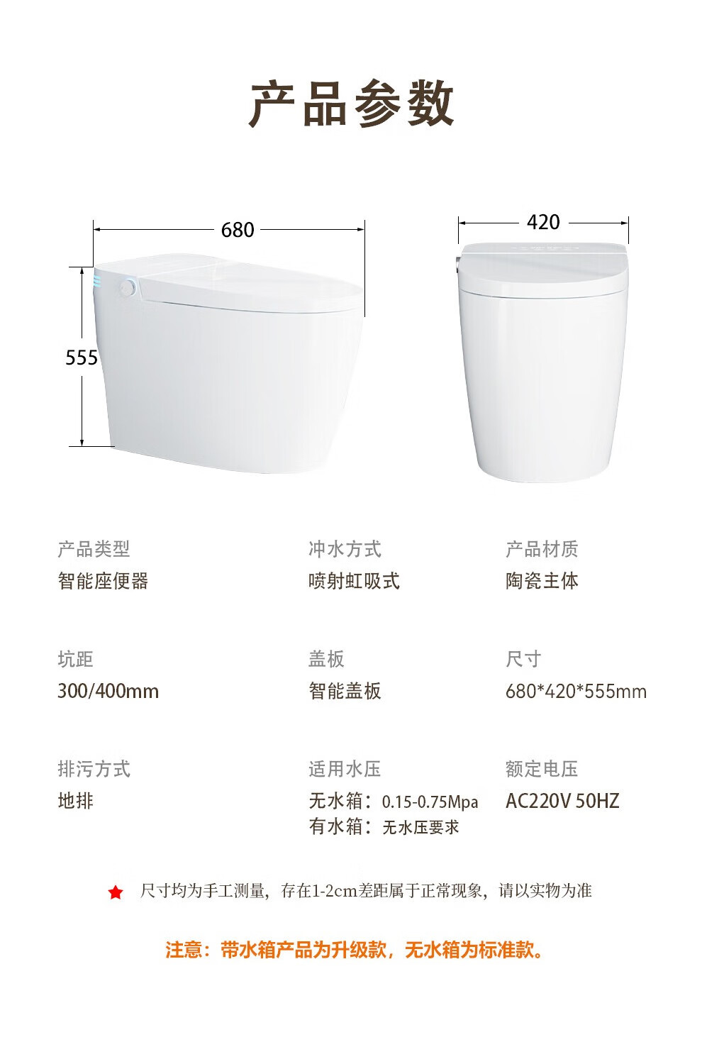 恒洁智能马桶一体机全自动带水箱虹吸式自动玻璃灰色白色面版泡沫盾自动翻盖自动冲水坐便器 旗舰版【白色/灰色玻璃】面版 下单送上门测量坑距再发货详情图片19