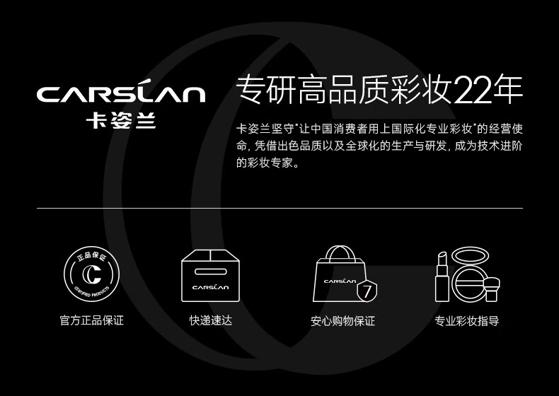 卡姿兰（Carslan）水吻口红淼吻唇膏滋润显白不易掉色豆沙色中样礼盒情人节生日礼物 雾吻口红中样M05#
