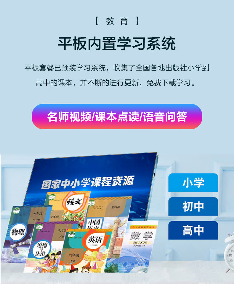 17，2024i新款Pad Pro護眼高清屏全網通5G學習網課遊戯平板電腦批發 石墨灰12G運行 512GB