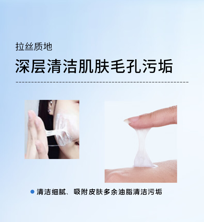 姗拉娜洗面奶清洁护肤学生男女士专用洁面乳泡沫绵密礼物 【温和洁面】清滢保湿洁面100g