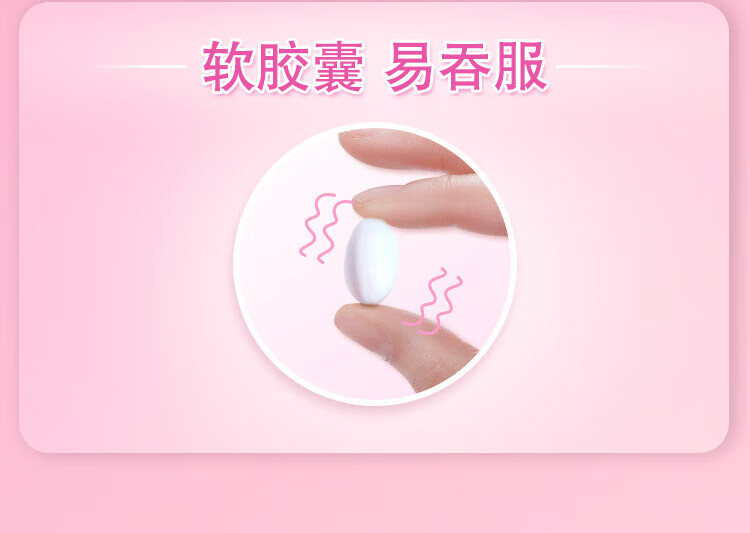 钙尔奇（Caltrate）【官方正品成人液体补钙3瓶90粒】液体钙补钙 生素D软胶囊 尔奇钙片男女成人儿童补钙 液体钙90粒*3瓶【京仓发货】 4岁以上青少年、成人详情图片5