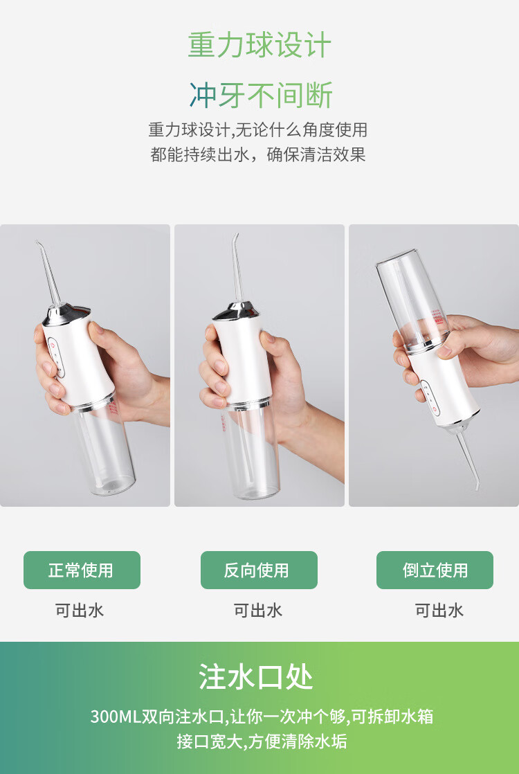 12，便攜式電動沖牙器家用洗牙器牙齒清潔器口腔護理噴水牙線 顔色隨機