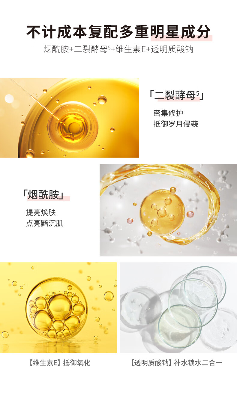 HBN视黄醇维A醇颈霜淡化颈纹双A醇颈纹霜抗皱提拉紧致 50g 视黄醇提拉淡纹美颈霜 50g