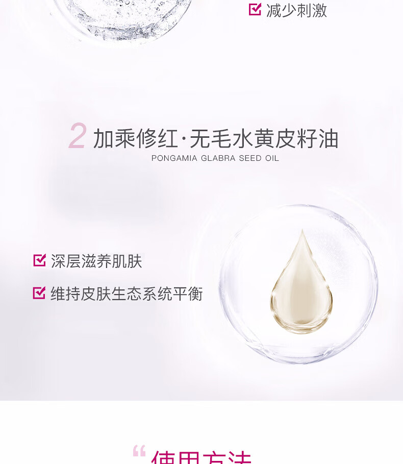 雅漾（Avene）补水喷雾爽肤水化妆水雅漾喷雾舒泉水舒缓敏感肌 【SOS】修红舒缓面膜50ml