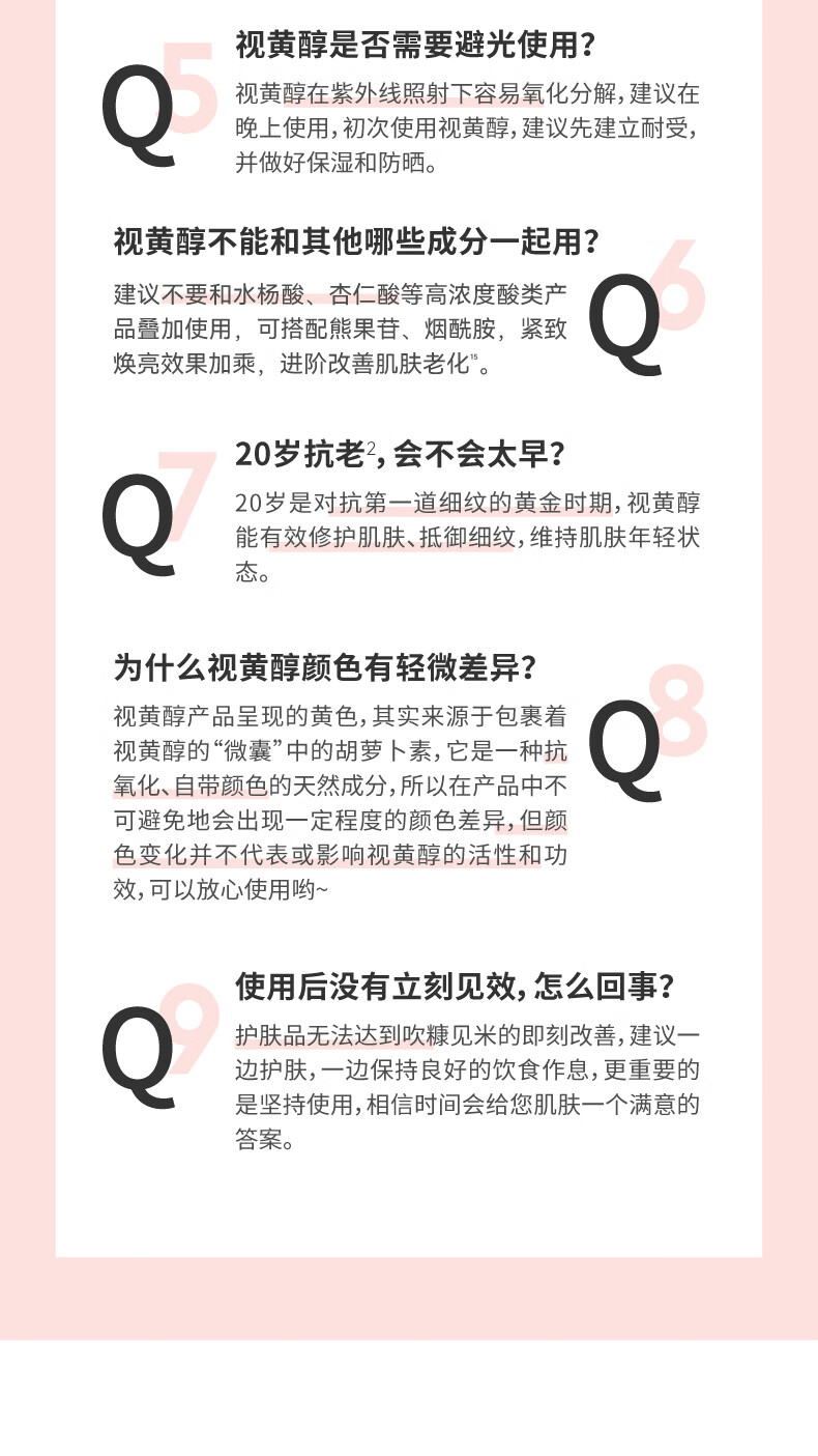HBN早C晚A水乳霜套装发光水精华乳晚霜特润霜鎏光乳眼霜妇女神节礼物 【38同价】发光水+精华乳+晚霜