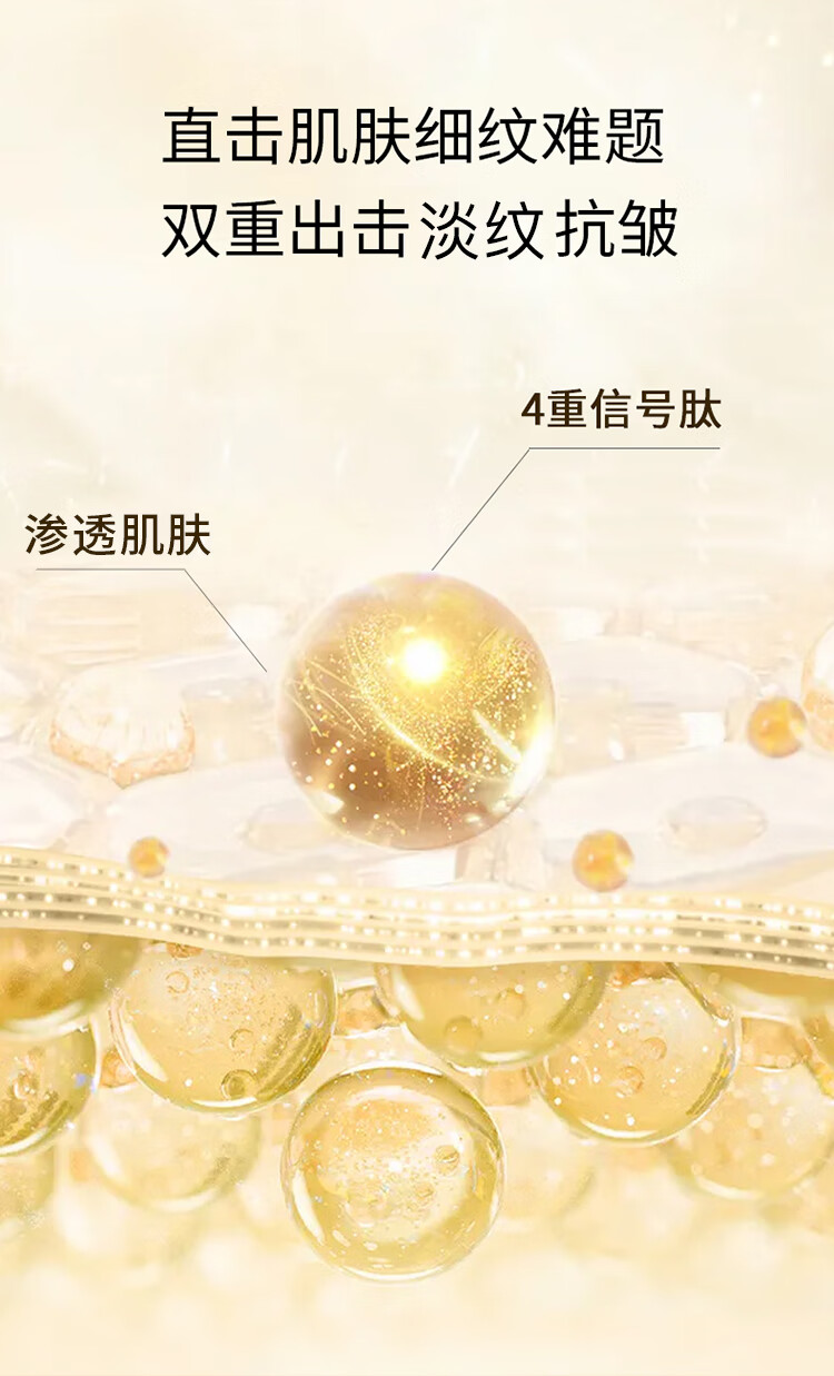 瑞倪维儿抗皱三件套装抗皱精华乳液面霜官网专柜