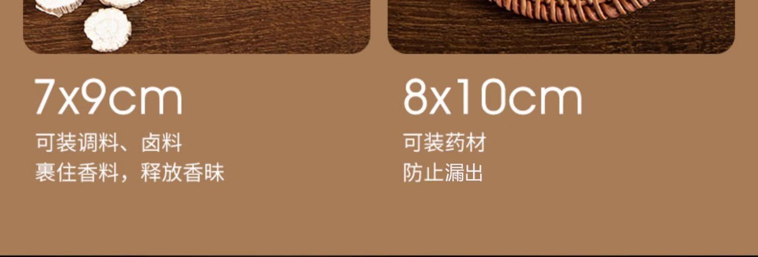 15，玉米纖維茶包袋一次性煲湯鹵料調料茶葉包煎葯泡茶食品級過濾袋子 5.5*6-反折款（共100個）