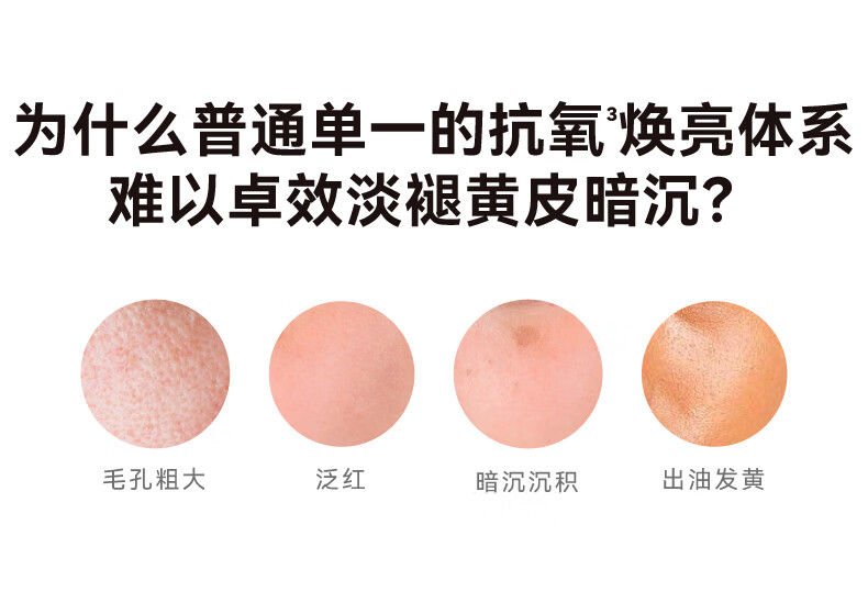 HBN发光水α熊果苷精萃水提亮肤色补水保湿爽肤水湿敷水妇女神节礼物 【38同价】发光水150ml*2