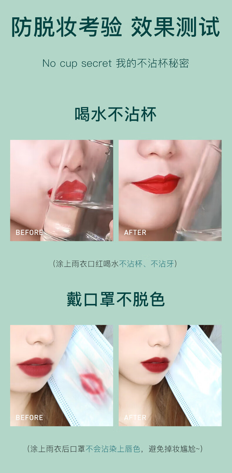 兰奕李佳琪推荐不掉色不沾杯滋润肉桂奶茶冻柠红茶色接吻口红素颜显白 M06#肉桂奶茶【90%人群的选择】