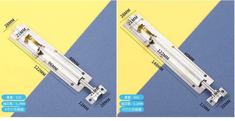 7，304不鏽鋼插銷小方明裝插銷防盜門暗插銷門窗房門插銷門栓 小方1.2寸單曏（1套裝）配螺絲