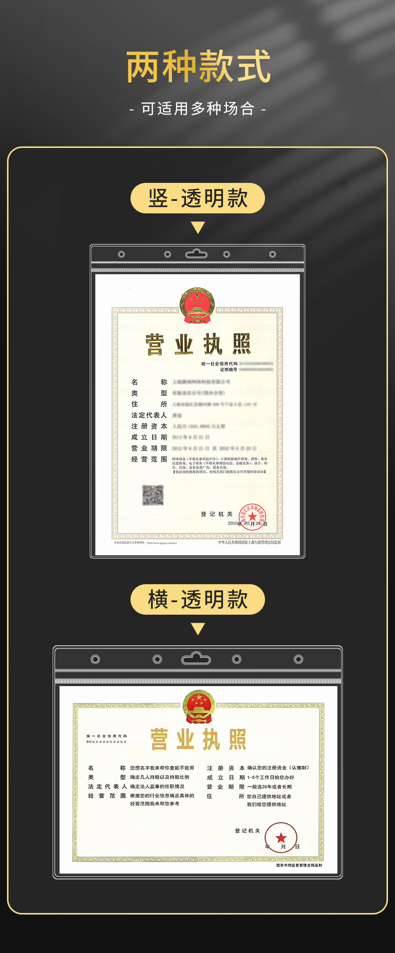 中山公司注册热：选择明智投资未来