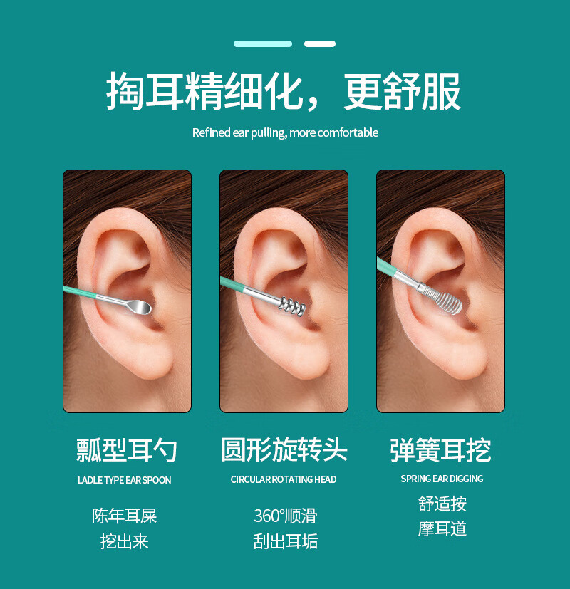 南暖美妆护肤美妆工具套装挖耳勺6件套掏耳朵螺旋专业家用不锈钢采耳 皮袋-黄色 6件 套