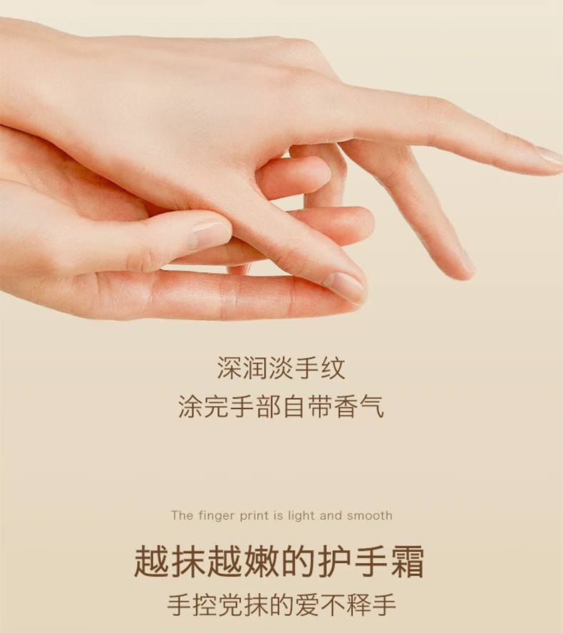 BMBM 栀子花精油香氛维E尿素护手霜保湿滋润补水嫩白防干裂大瓶A 栀子花护手霜  300g
