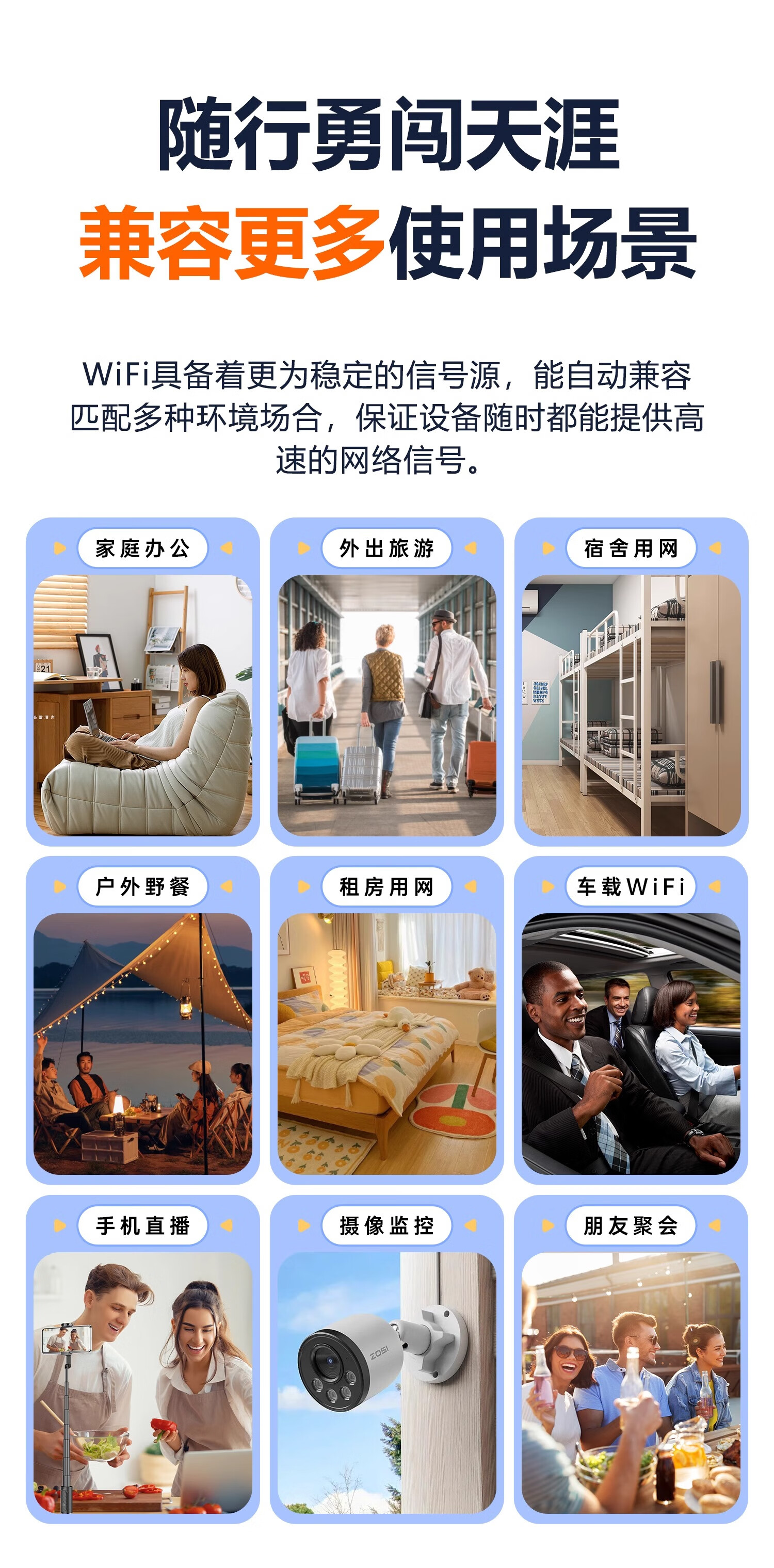 掌航随身wifi可移动无线wi-fi2024款5GHF天线流量网络6免插卡【无需预存】无限制便携式车载4G高速随行网络通用流量2024款5GHF 【旗舰版白-提速1800%】2024款芯片+十天线详情图片14