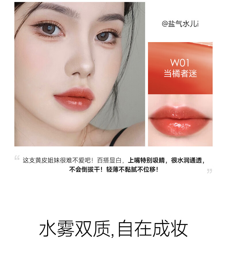 卡姿兰（Carslan）水吻口红淼吻唇膏滋润显白不易掉色豆沙色中样礼盒情人节生日礼物 雾吻口红中样M05#