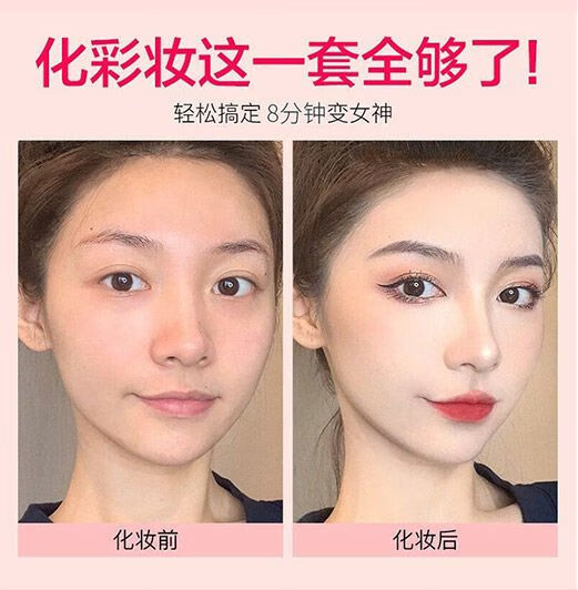 泊泉雅化妆品全套一整套学生女彩妆套装初学者防水防汗美妆新手淡妆礼盒 学生党推荐12件套