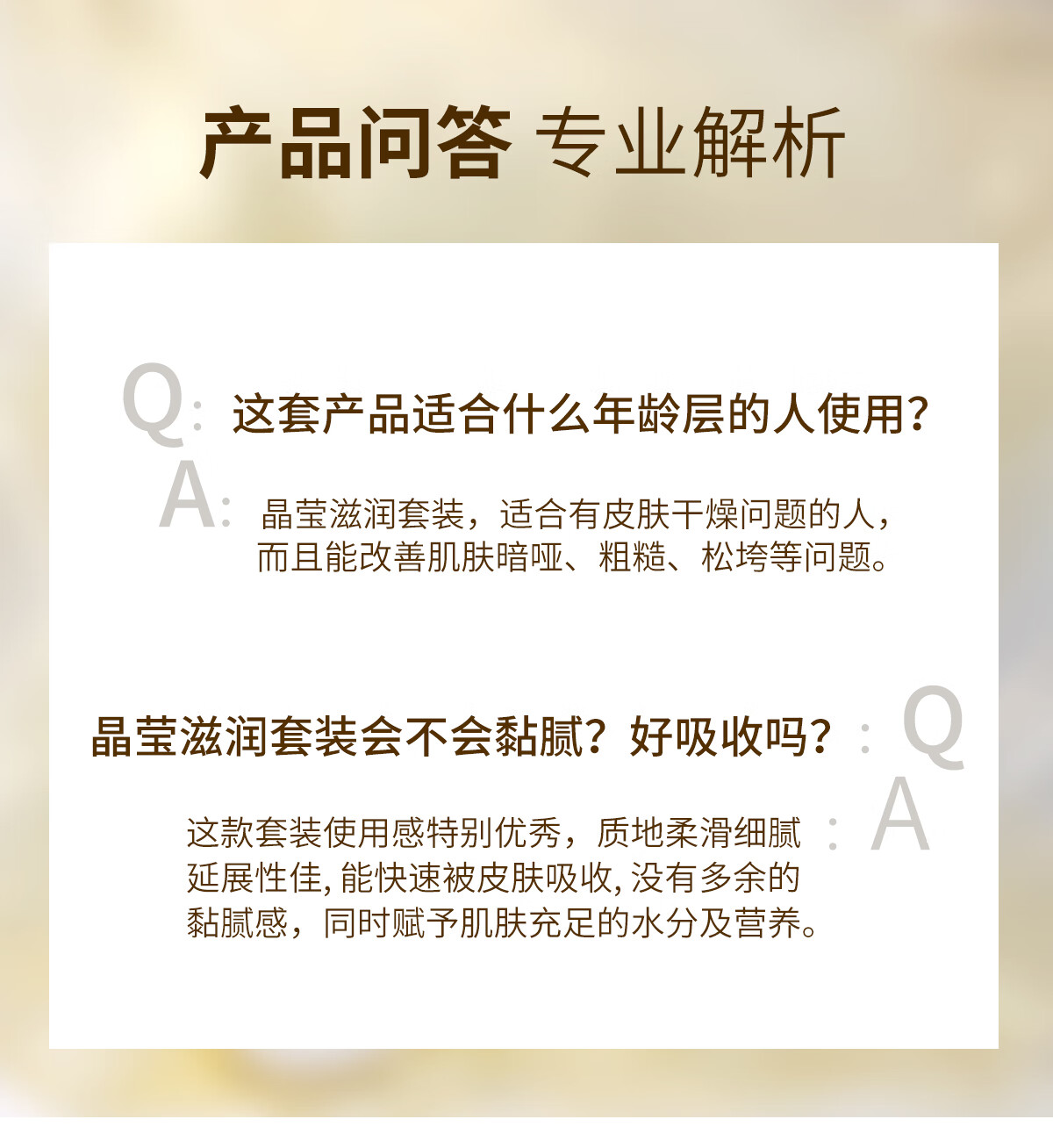 奇姬韩国晶莹六件套 补水保湿呵护面部精华洁面专柜礼盒面霜肌肤护肤礼盒专柜 洁面+水+精华乳+眼部精华+面霜详情图片18