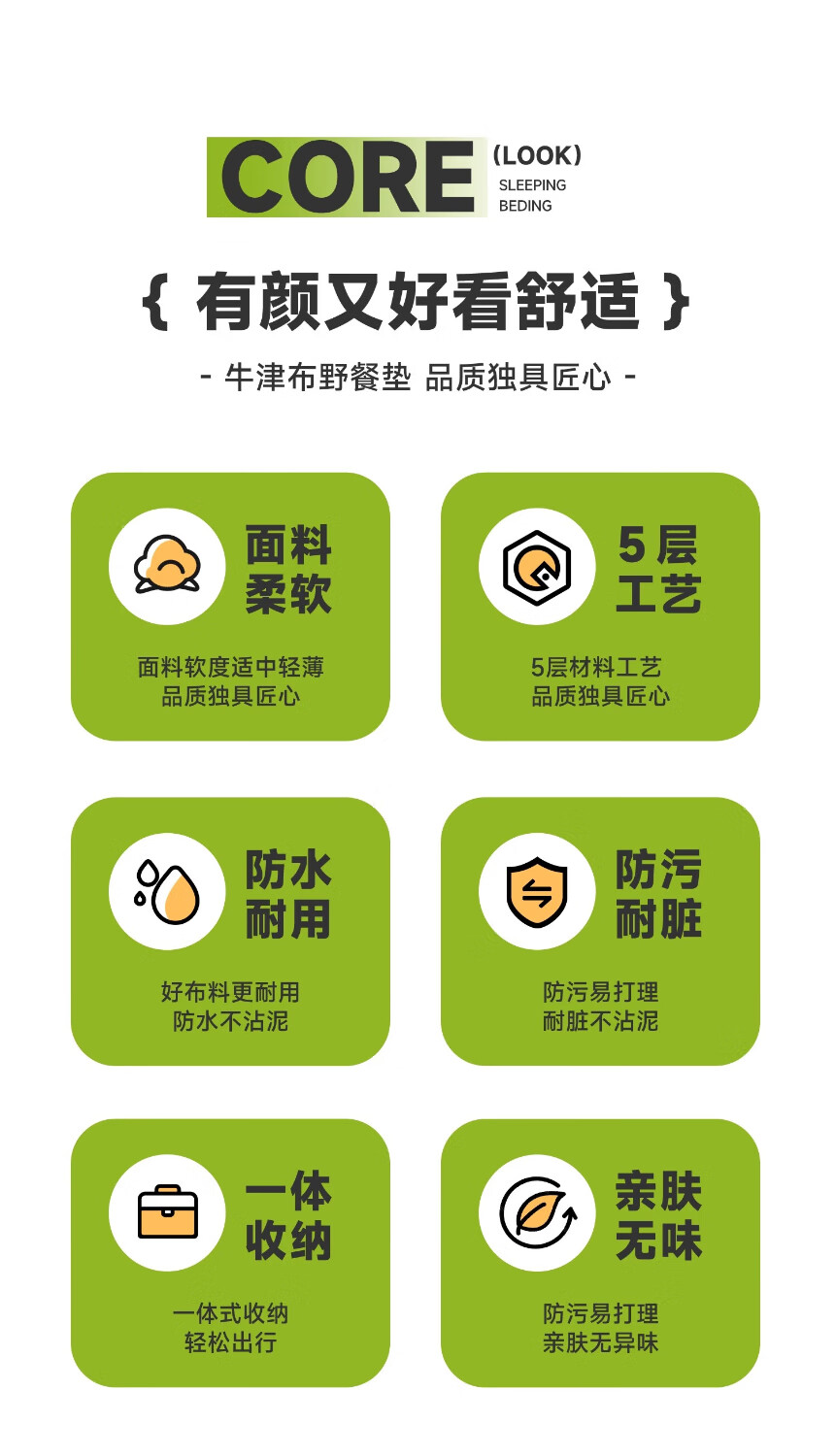 详情图.png
