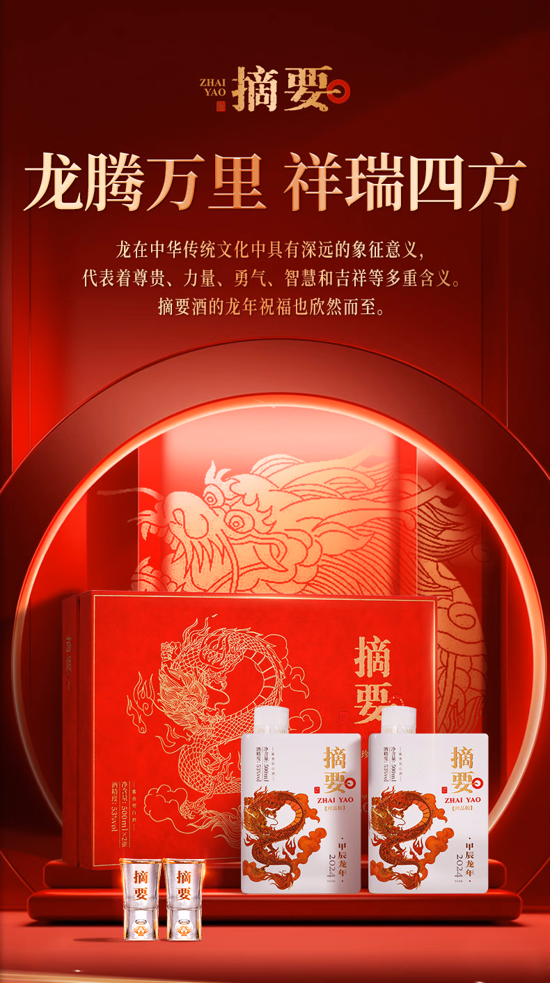 详情图.png
