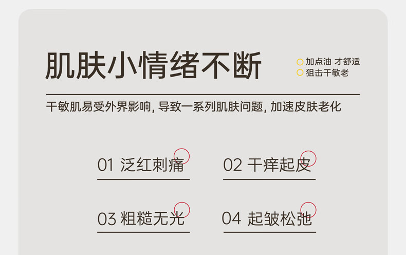 韩夕梦水飞蓟精华油面部补水护肤改善修护精华液韩夕梦旗舰 三盒【巩固装】