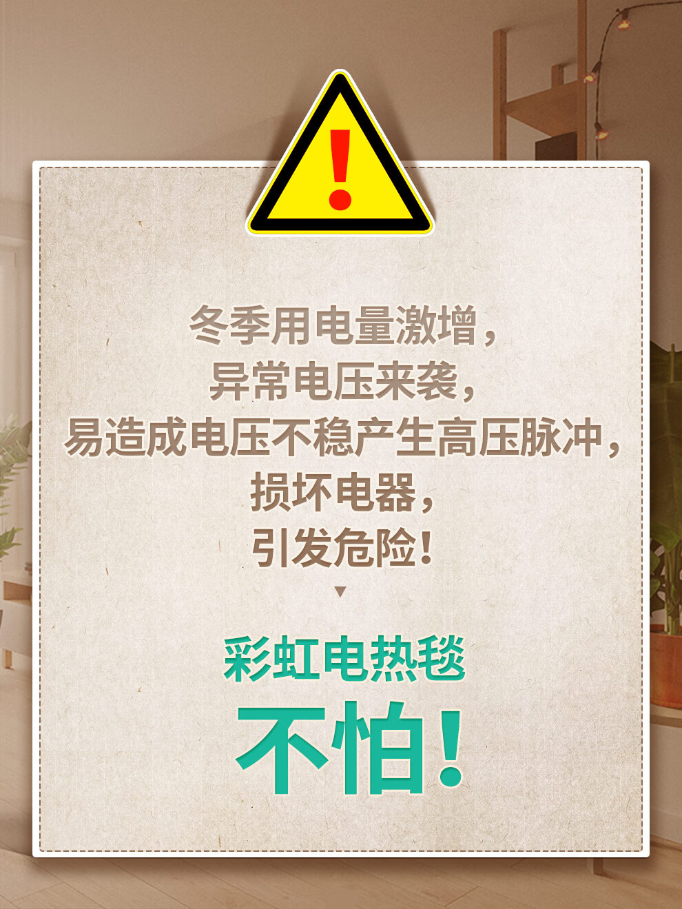 详情图.png