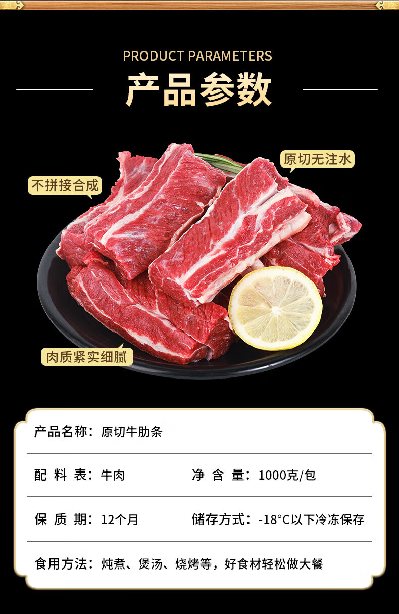 5，小牛燊燊 尼索尅（NISUOKE）原切牛肋條 新鮮去骨牛腹肉 穀飼燒烤火鍋食材 原切穀飼牛肋條3斤（≥1.5kg）