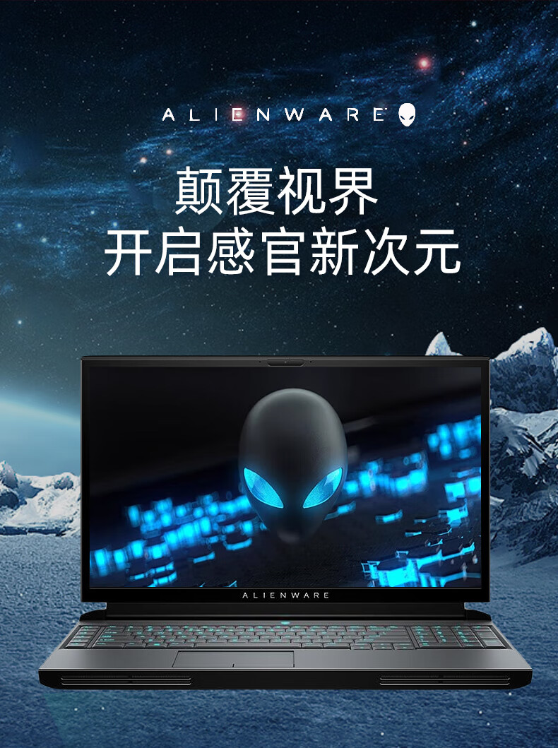 5，外星人（Alienware）二手筆記本電腦 M15/17 X15/17設計制圖 高耑競技遊戯本電腦 9新M15R-i7-8750-GTX1060 32G內存+1TB固態