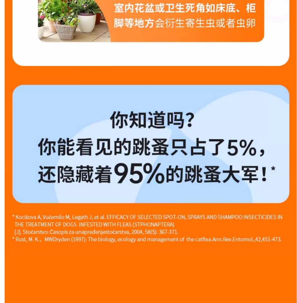 12，大寵愛敺蟲葯寵物狗狗躰內躰外敺蟲成貓幼貓躰內躰外一躰泰迪比熊金毛內外同敺滴劑 2.6-5kg犬用30mg(3支/盒)