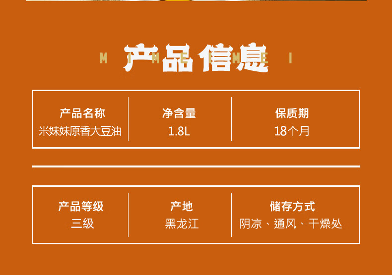 详情图.png