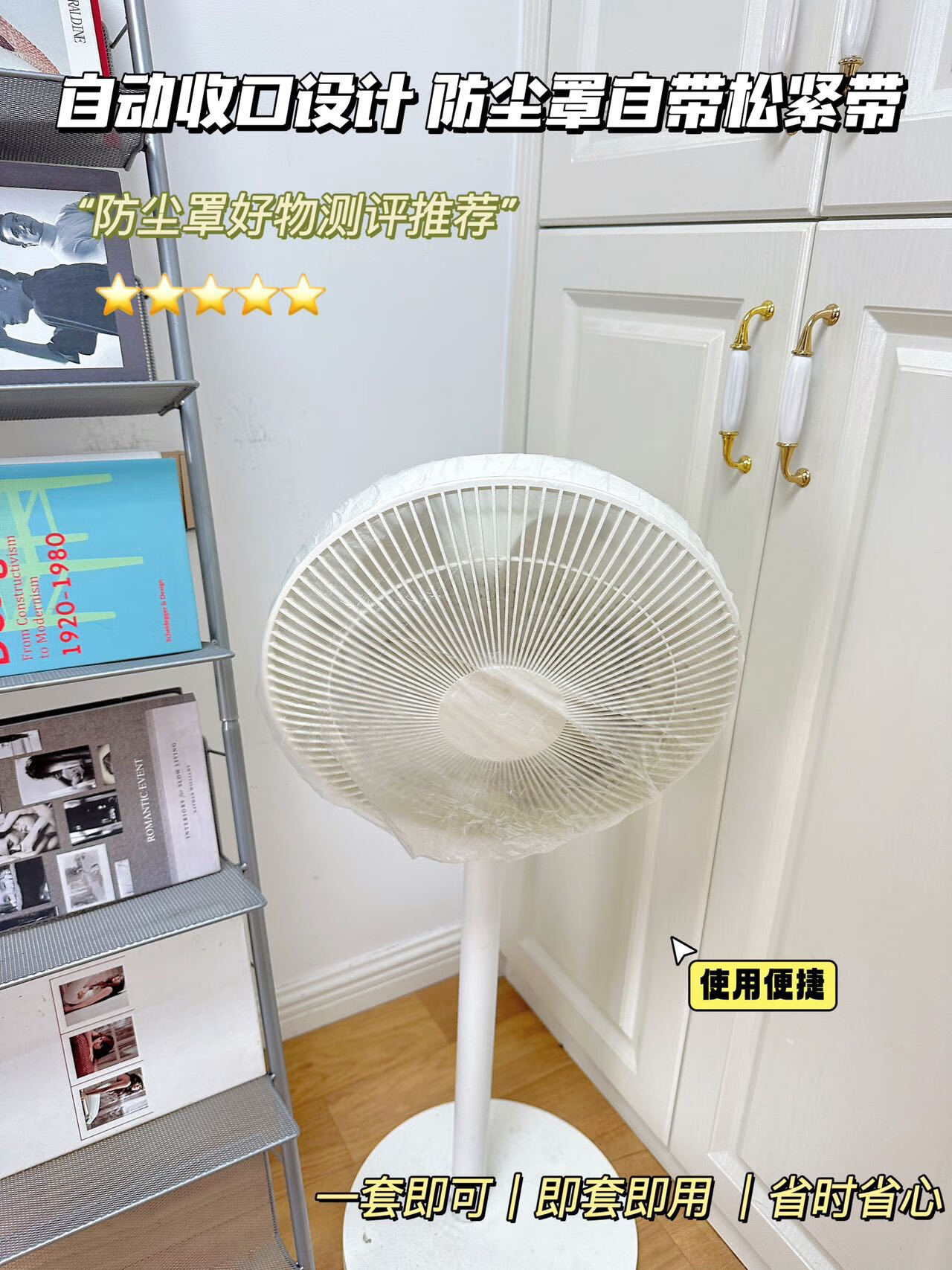 10，一次性防塵罩電飯煲特大號加厚家用電器烤磐微波爐防蟑螂PE膜套 60x70cm 10個/包