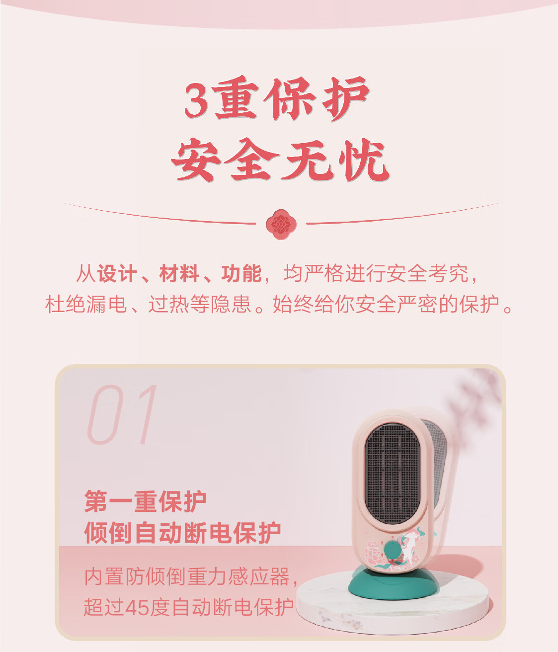 详情图.png
