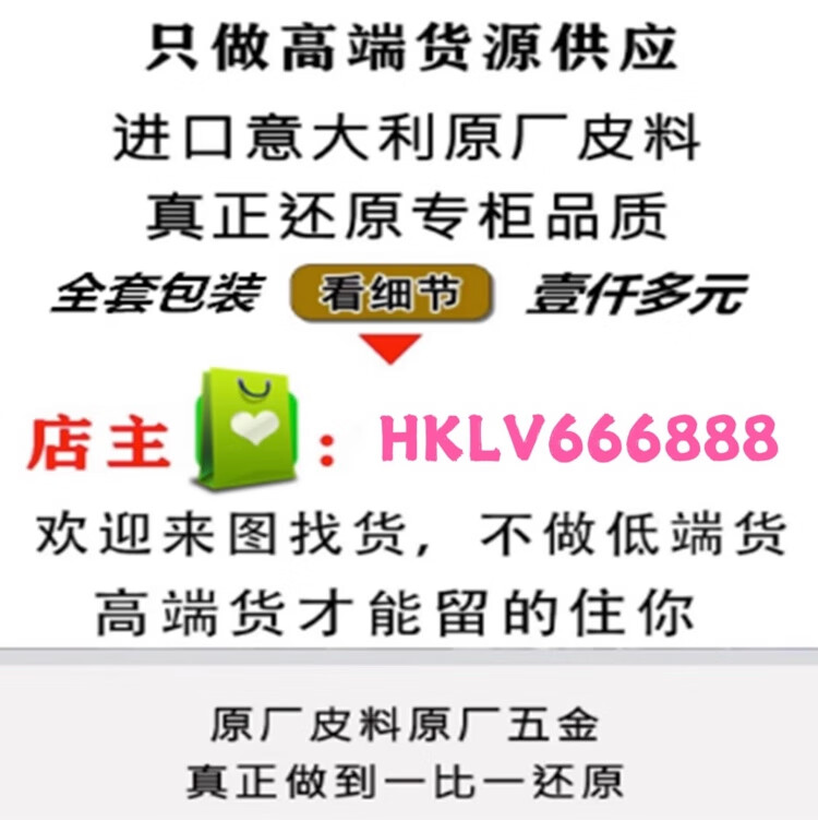 2，老花carryall大小號牛角包法棍包郵差包枕頭包托特購物袋水桶女包