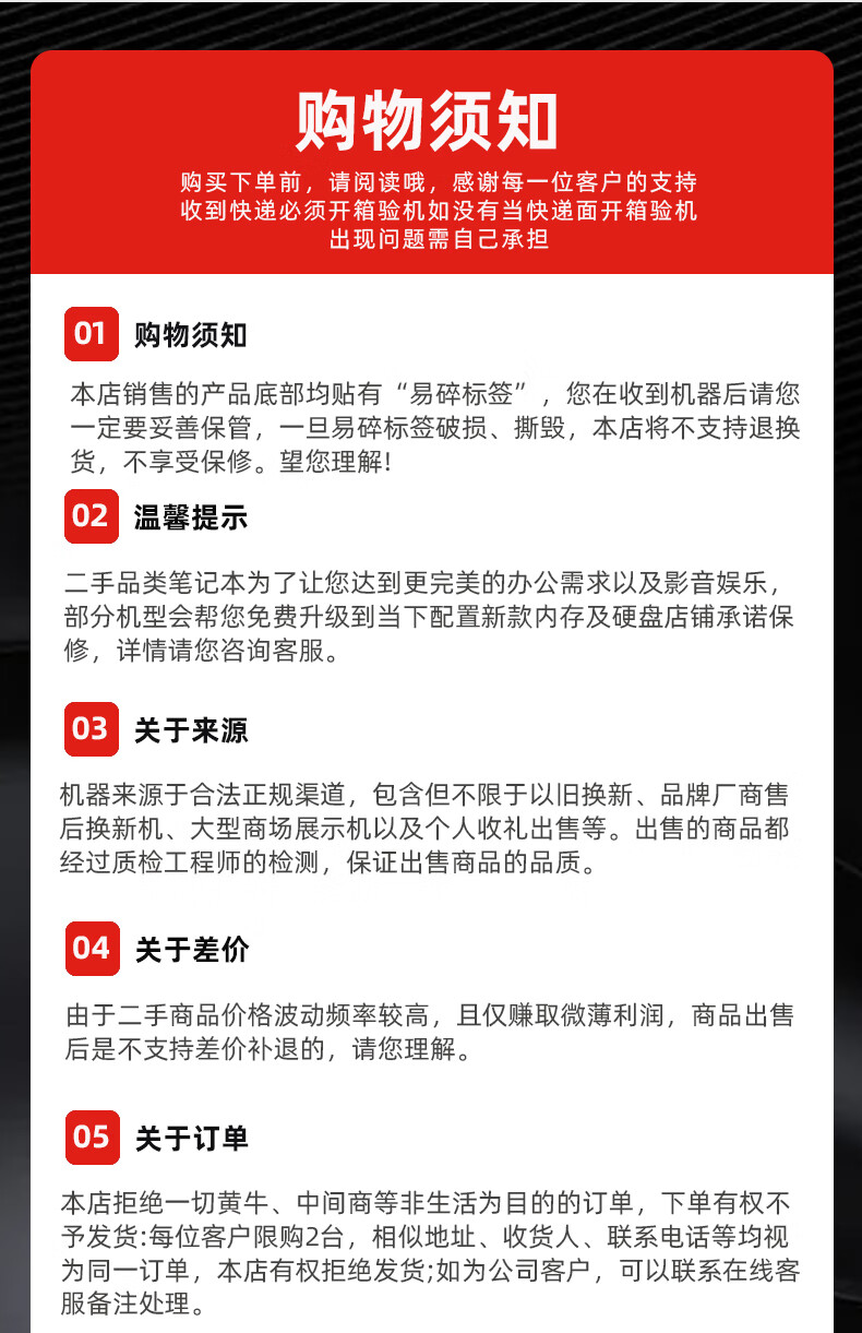 16，惠普(HP)二手筆記本光影/暗影精霛 喫雞 3A大作 設計建模 高刷 電競遊戯本 i7十二代 RTX3050Ti 95新32G+1TB固態硬磐