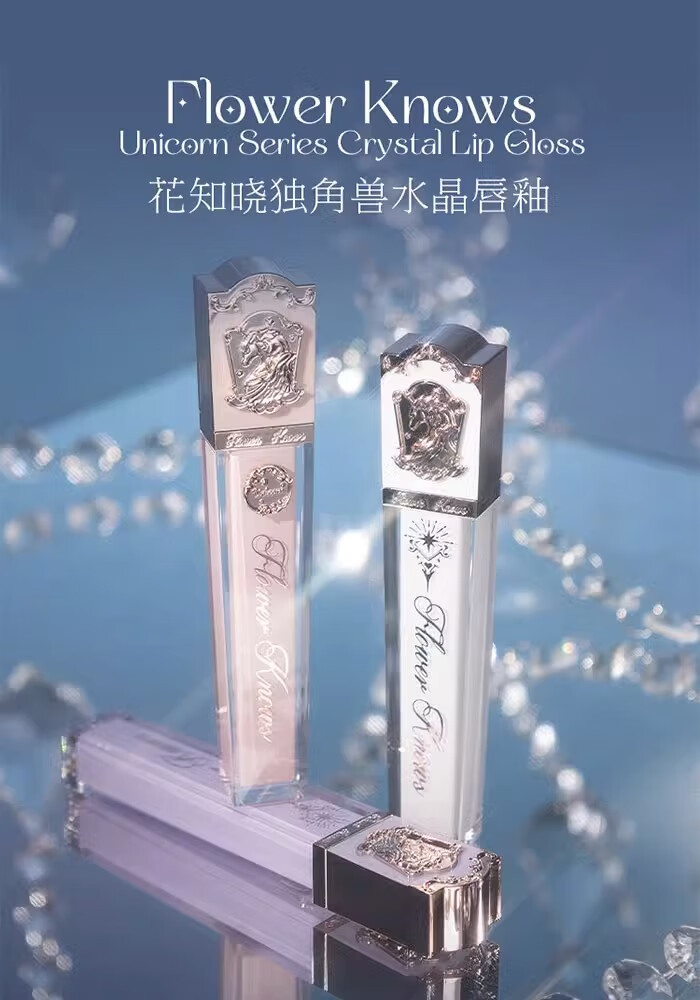 花知晓独角兽唇釉唇彩平价学生款镜面水光感唇油生日礼物女唇蜜保湿j07 推荐款HOT#J07赤茶琥珀