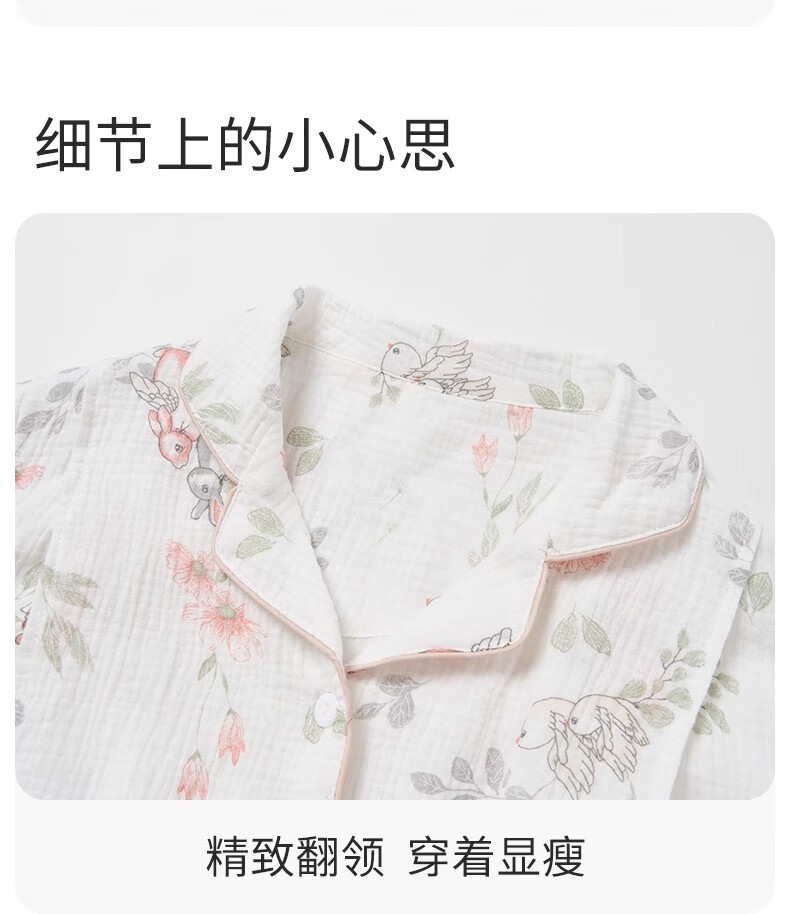 ROVO纯棉孕妇春秋月子服睡衣产后哺纯棉带胸天使120-140斤适合于乳100%纯棉开衫套装喂奶专用居家服 天使兔【带胸垫】 L（适合于120-140斤）详情图片20