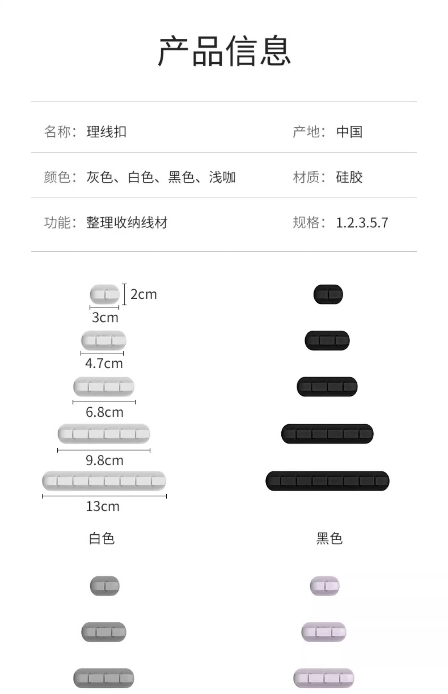 3，數據線收納桌麪理線器充電線固定手機牀頭矽膠線卡耳機集線器 灰色5孔（1個裝）