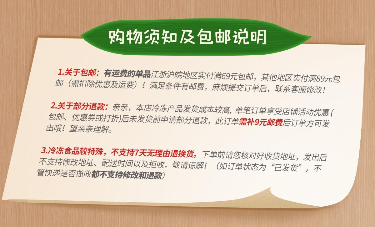 安井【到手9包送底料2包】牛羊肉卷毛火锅鱼丸豆腐食材组合肚千层肚鱼豆腐鱼丸涮火锅食材D 1700g 牛肉卷组合详情图片1