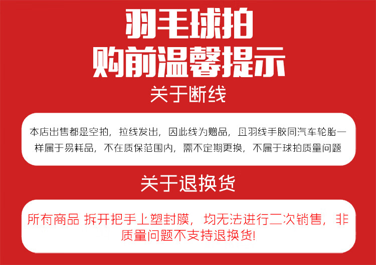 樱花刀均衡之刃全碳素5U羽毛球拍（单推荐5U珍珠一支粉线拍）高磅超轻攻防兼备大学生推荐款 一支/5U 珍珠白-粉线 26磅（业余高级-球龄3-5年推荐）详情图片1