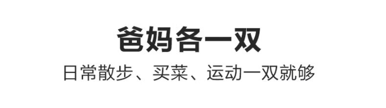 足力健老人鞋休闲舒适健步鞋散步透气健2418613K雅致女鞋女款中老年康爸爸鞋中老年男女鞋 2418613K 雅致红（女款） 39详情图片11