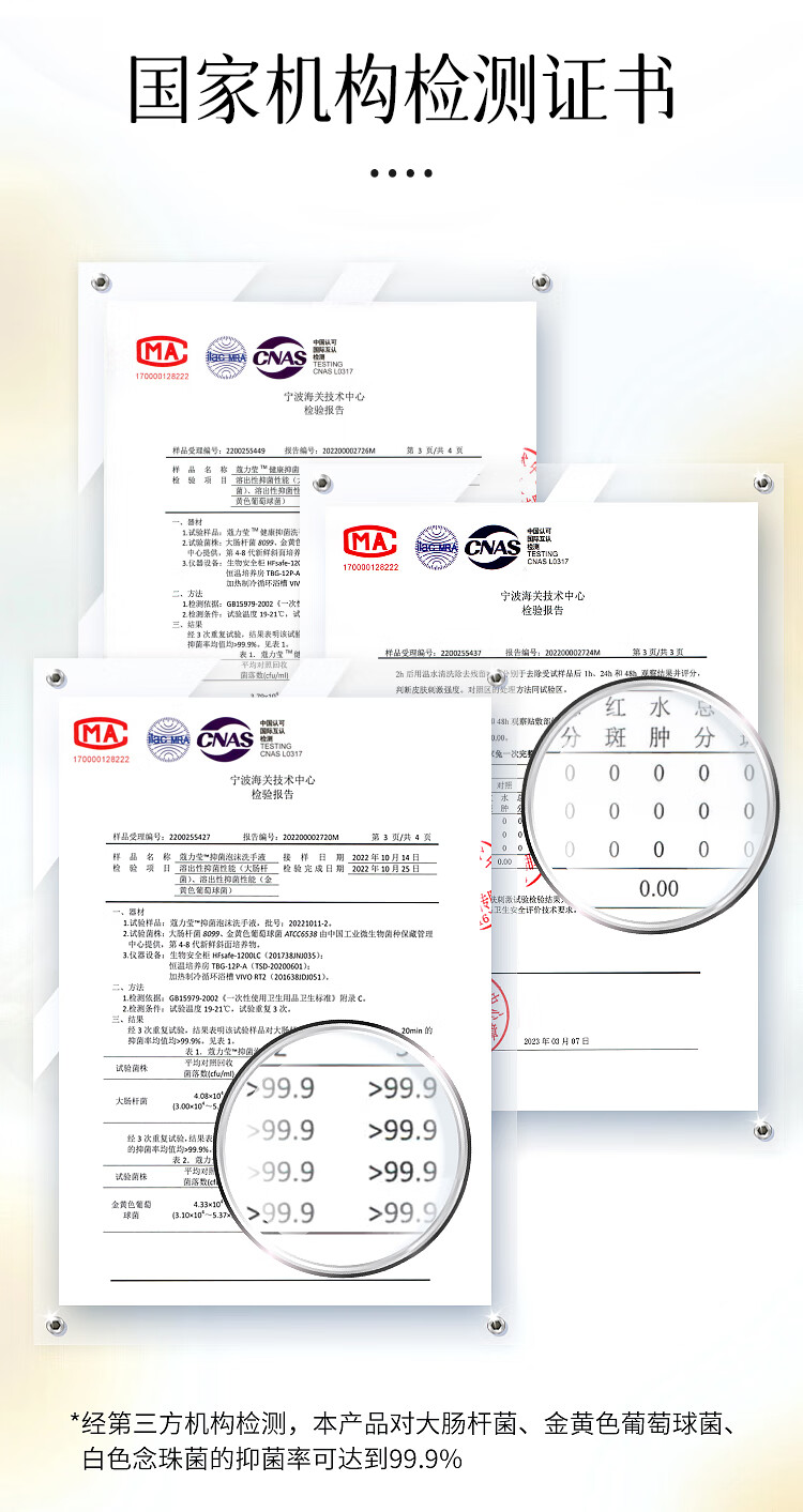 蔻力莹洗手液绵密泡沫香氛家用滋润健康泡沫洗手清雅铃兰抑菌99.9%按压型清雅铃兰 抑菌泡沫洗手液500ml/瓶详情图片22