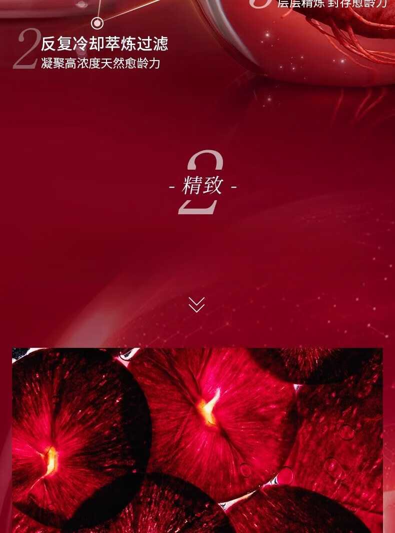 伊思（It’s skin）红参蜗牛面霜60ml女淡纹提拉紧致补水保湿 红参面霜60ml+面霜1.5ml*20