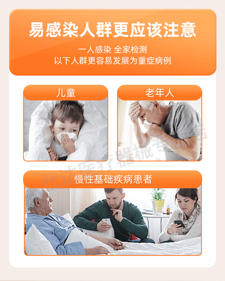  广州诺如病毒检测机构(诺如病毒可以检测出来吗)