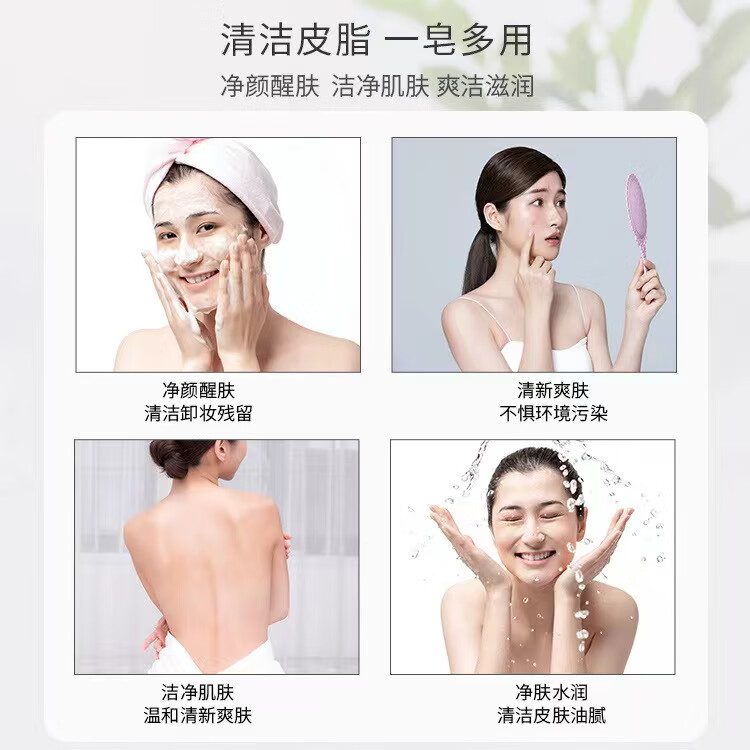 南暖美妆护肤其他美妆工具硫磺皂去螨香皂沐浴后背清洁面部痘男女可用 10块装